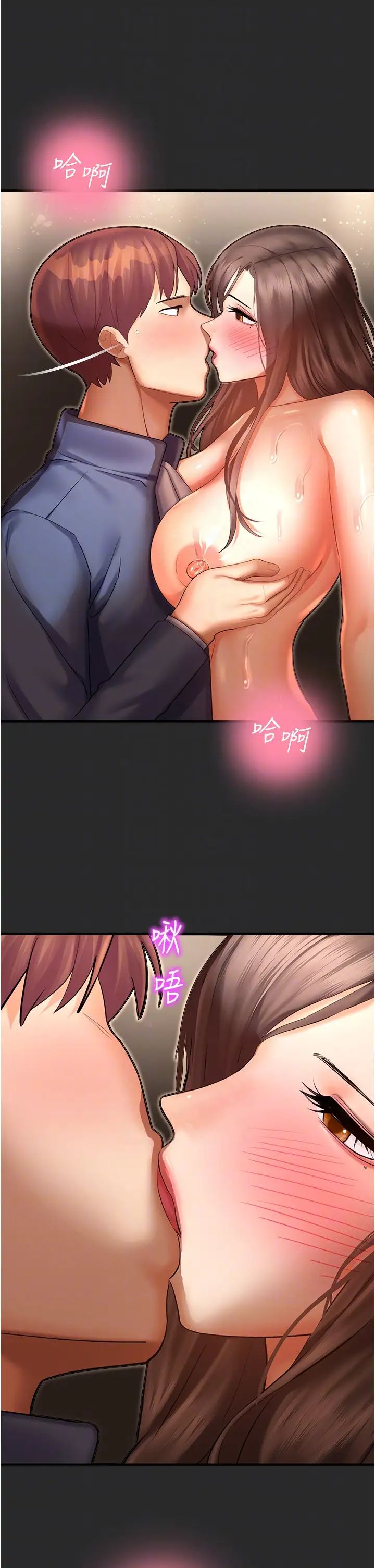 命运湿乐园第39话-小白兔的真心话!