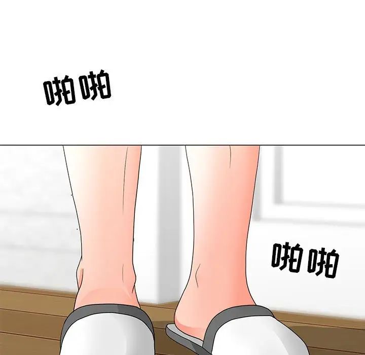 兒子的樂園第21話