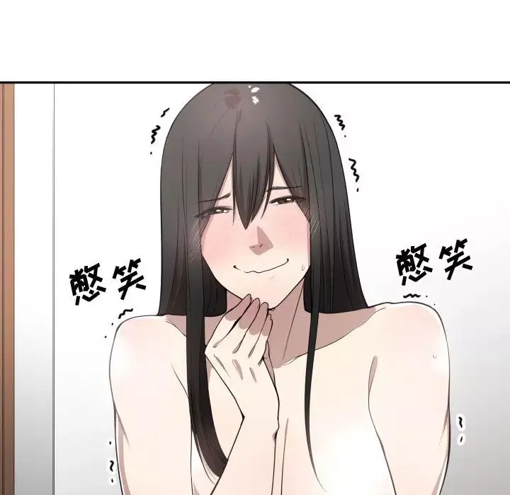 有什么了不起的!-第5话 - 图片 92