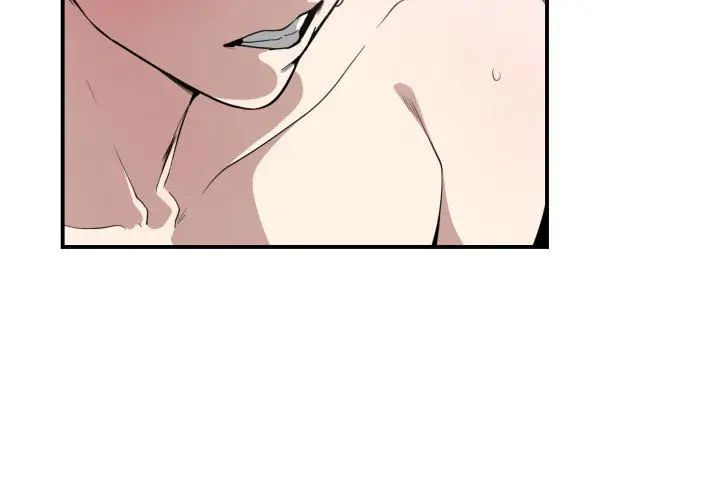 有什麼了不起的!第6話