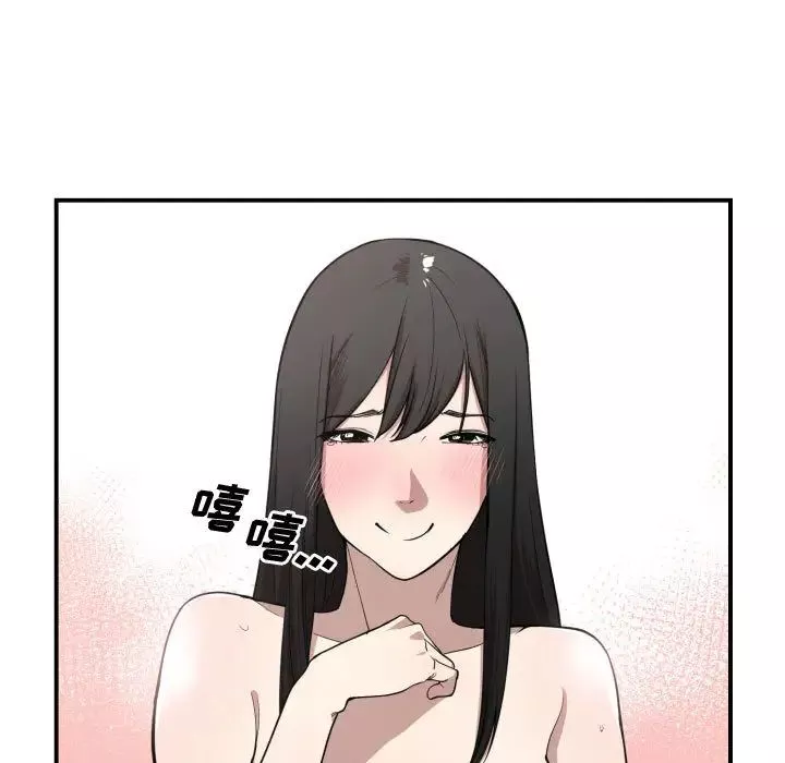 有什么了不起的!-第6话 - 图片 5