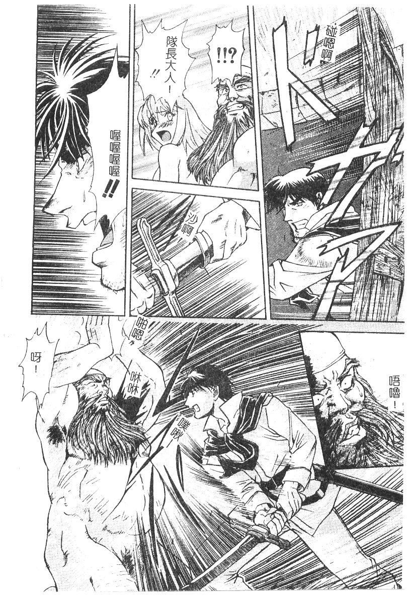 [流一本]ちゃーむ・ぽいんと[学园魅惑情事][流一本]ちゃーむ・ぽいんと[学园魅惑情事]