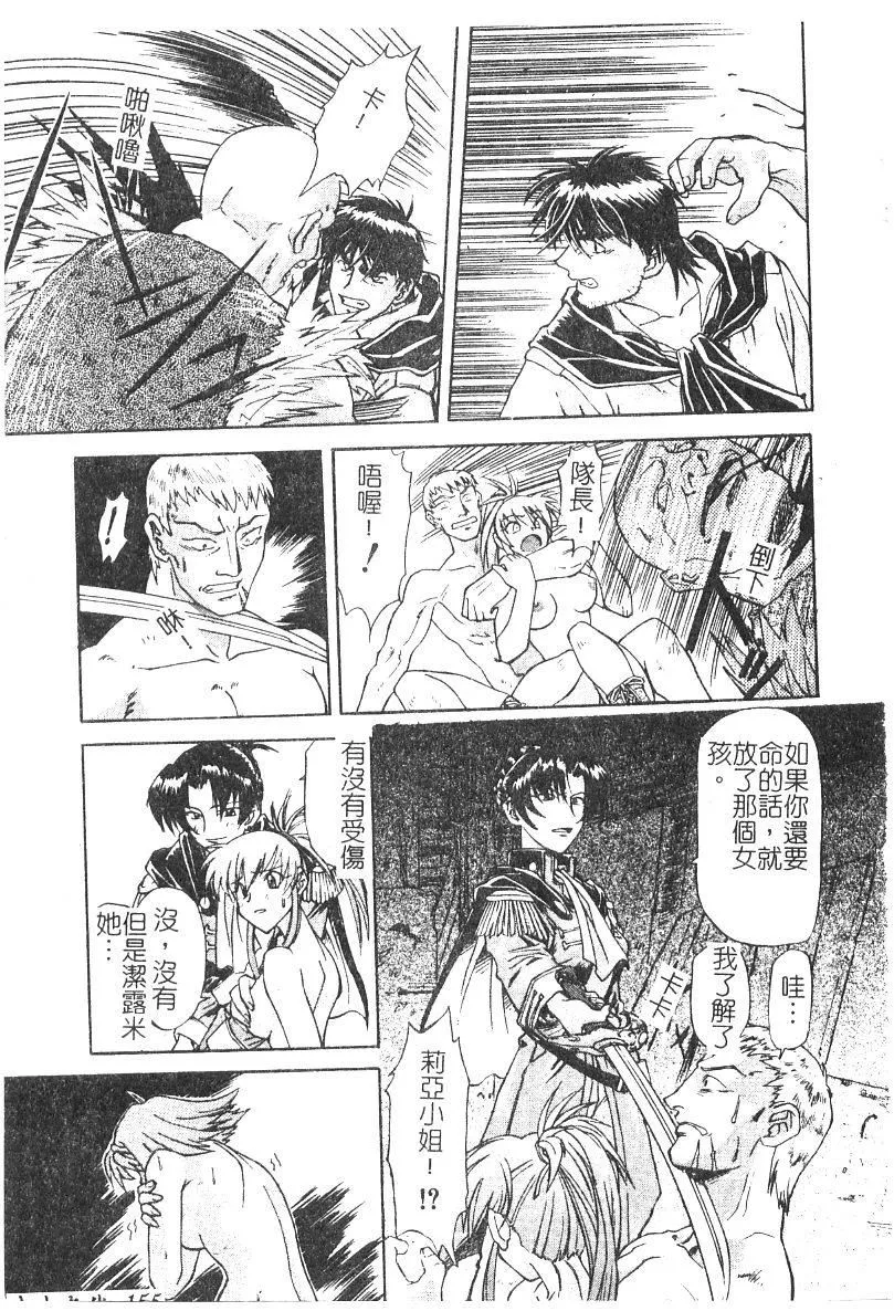 [流一本]ちゃーむ・ぽいんと[學園魅惑情事][流一本]ちゃーむ・ぽいんと[學園魅惑情事]
