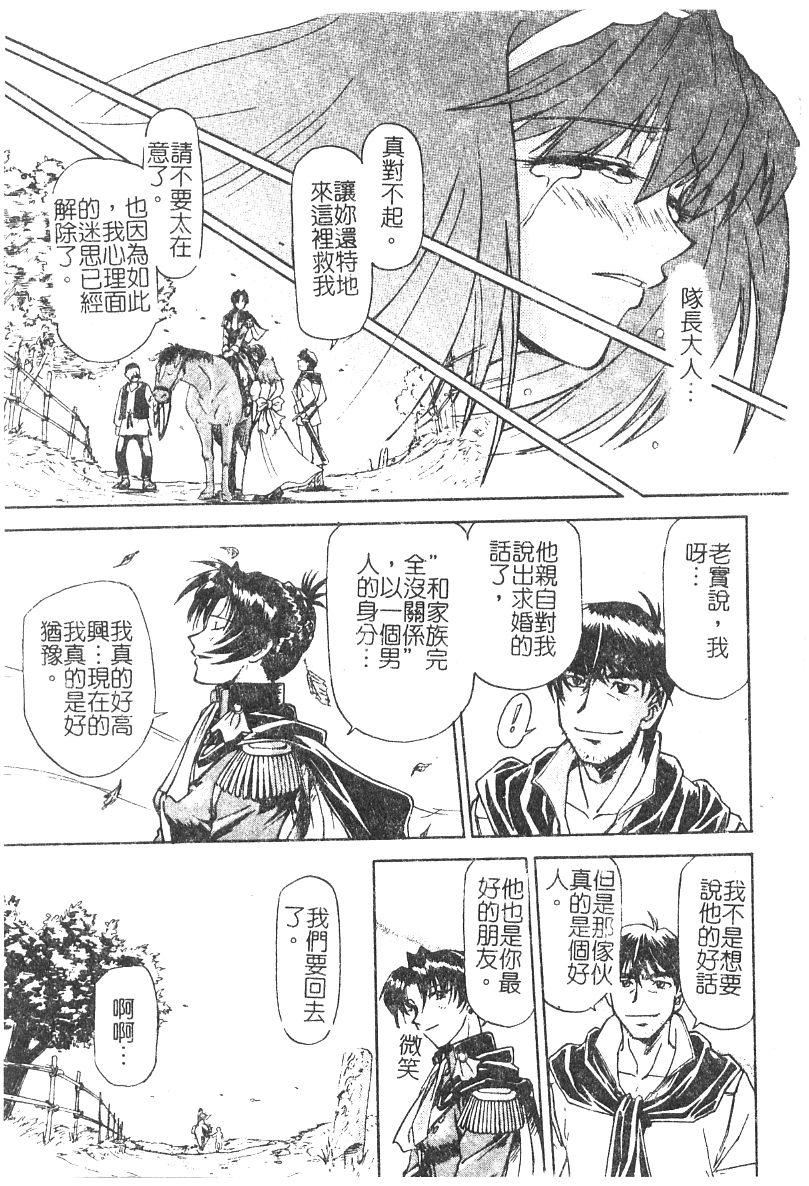 [流一本]ちゃーむ・ぽいんと[学园魅惑情事][流一本]ちゃーむ・ぽいんと[学园魅惑情事]