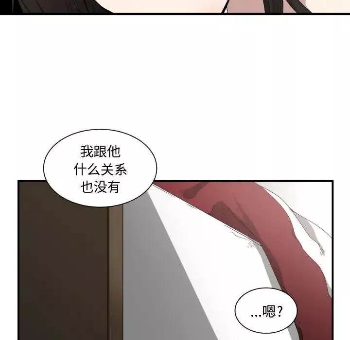 有什么了不起的!-第6话 - 图片 13