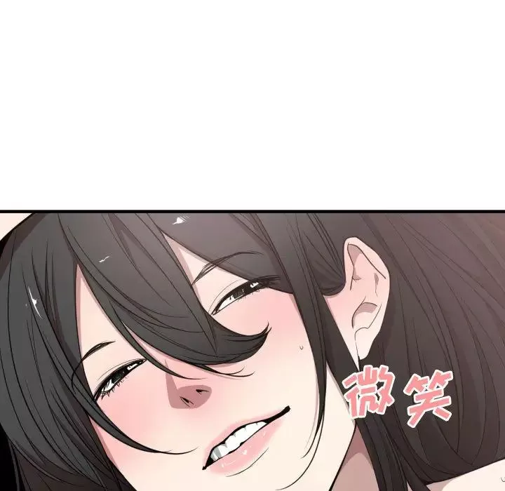 有什么了不起的!-第6话 - 图片 12