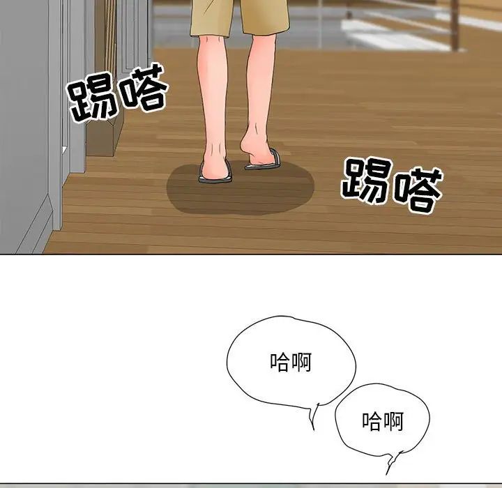 儿子的乐园第21话