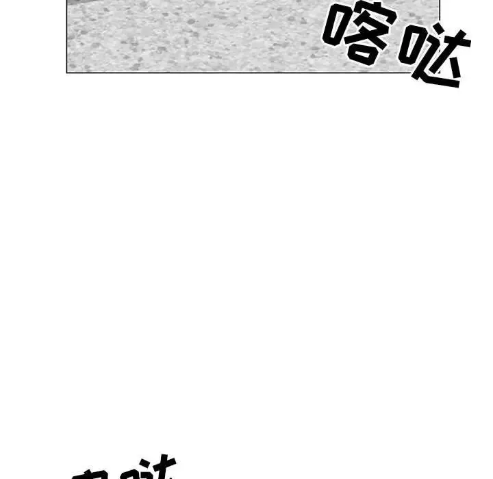 兒子的樂園第21話