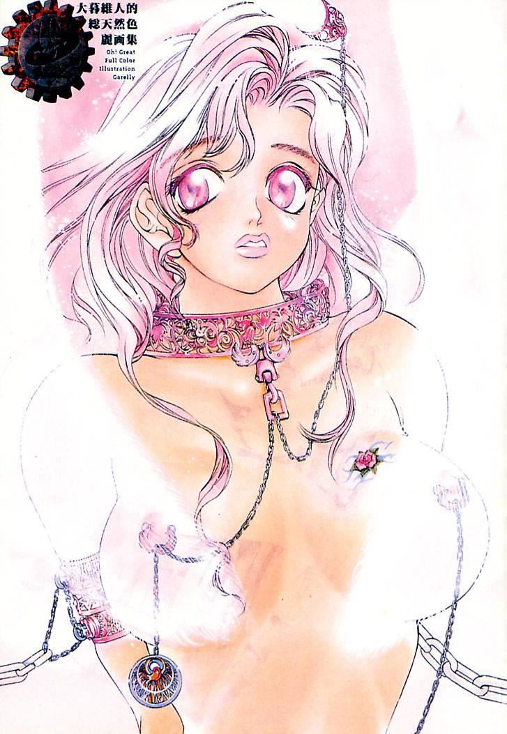 [大暮維人]JUNKSTORY～鉄屑物語～[中][大暮維人]JUNKSTORY～鉄屑物語～[中]