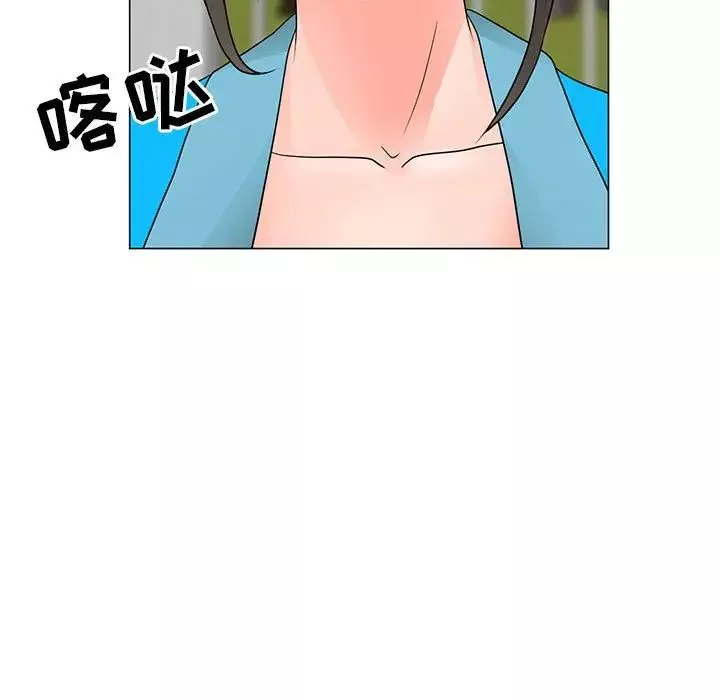 兒子的樂園第21話