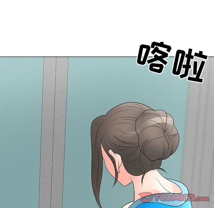 兒子的樂園第21話