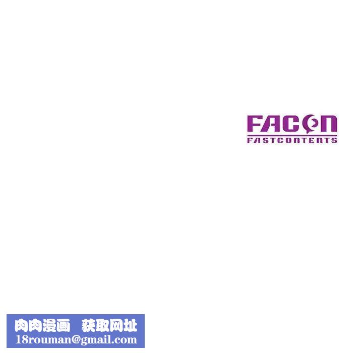 儿子的乐园第21话