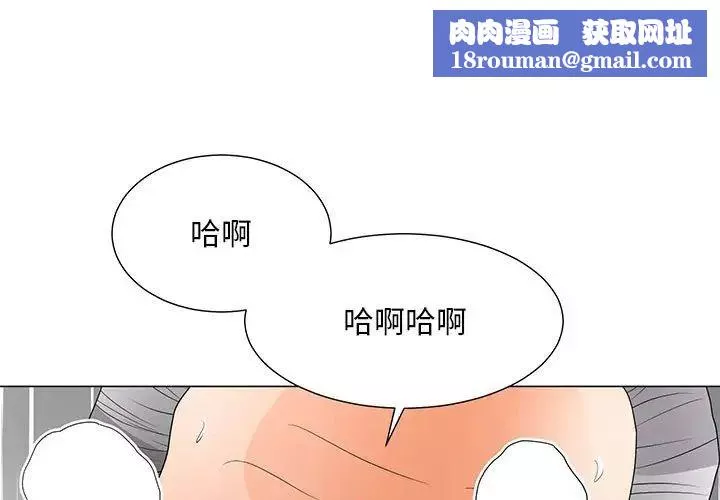 儿子的乐园-第22话 - 图片 1