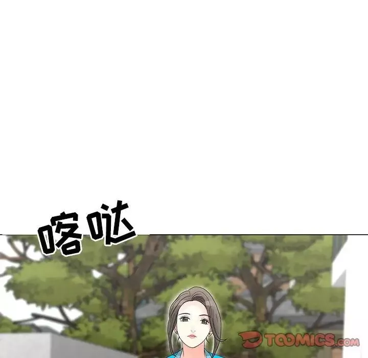 兒子的樂園第22話