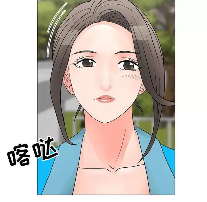 儿子的乐园-第22话 - 图片 9