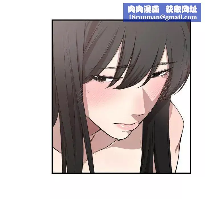 有什麼了不起的!第6話