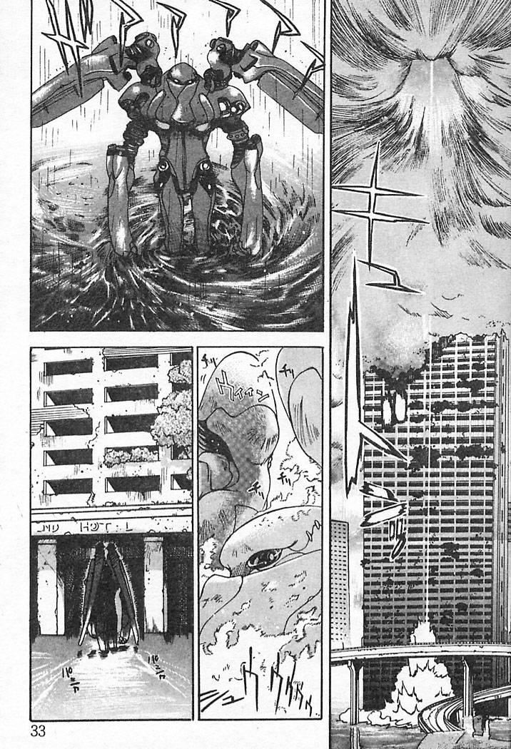 [大暮维人]JUNKSTORY～铁屑物语～[中][大暮维人]JUNKSTORY～铁屑物语～[中]