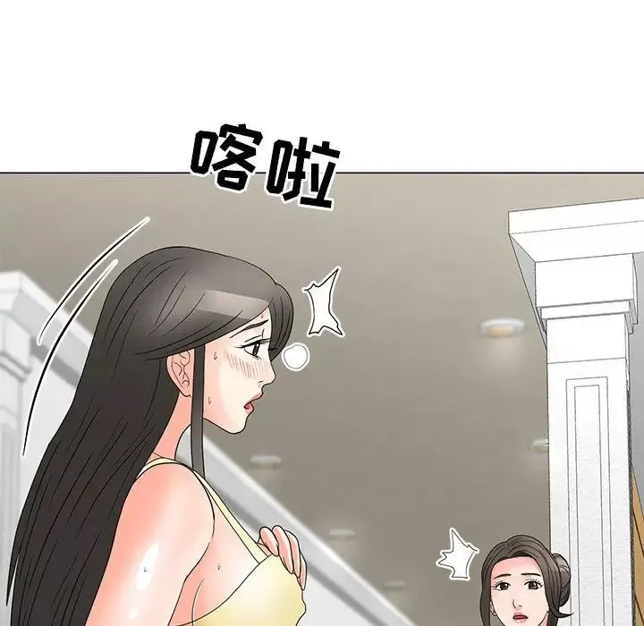 兒子的樂園第22話