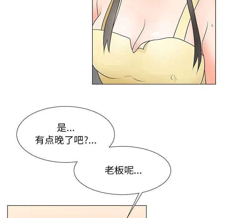 儿子的乐园第22话