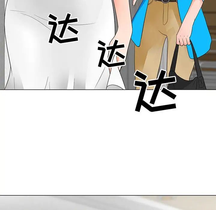 兒子的樂園第22話