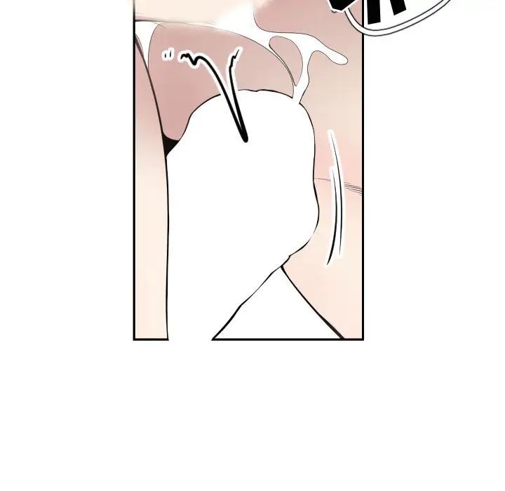 有什麼了不起的!第6話