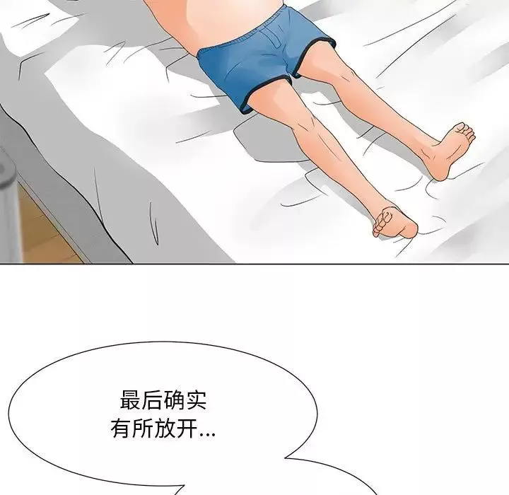 兒子的樂園第22話