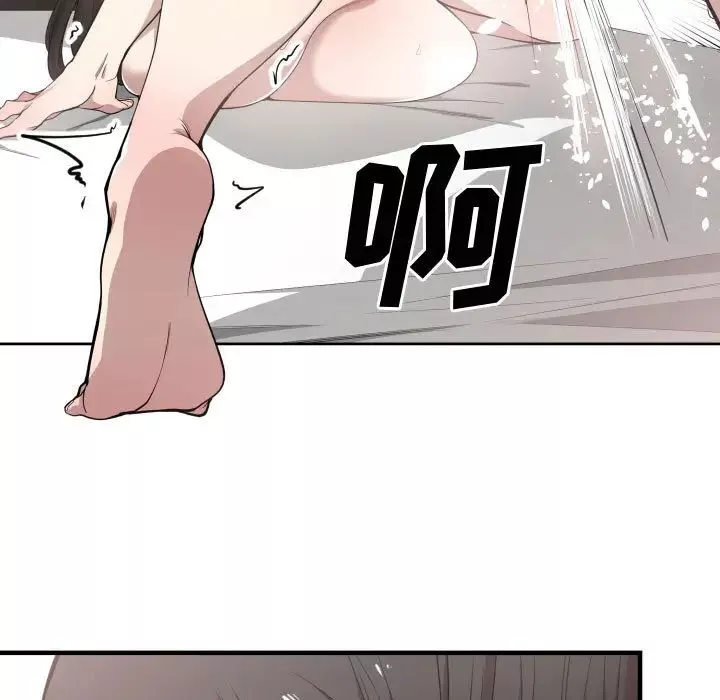 有什么了不起的!-第6话 - 图片 66