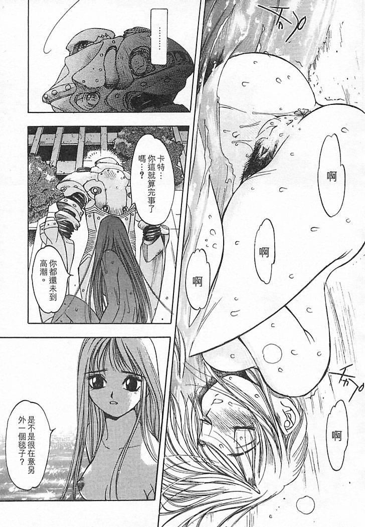 [大暮维人]JUNKSTORY～铁屑物语～[中][大暮维人]JUNKSTORY～铁屑物语～[中]