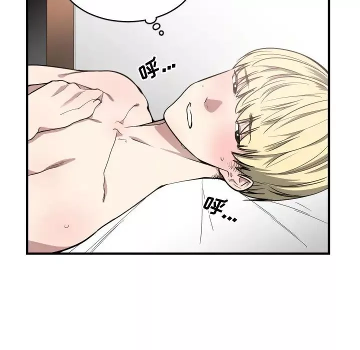 有什么了不起的!-第6话 - 图片 71