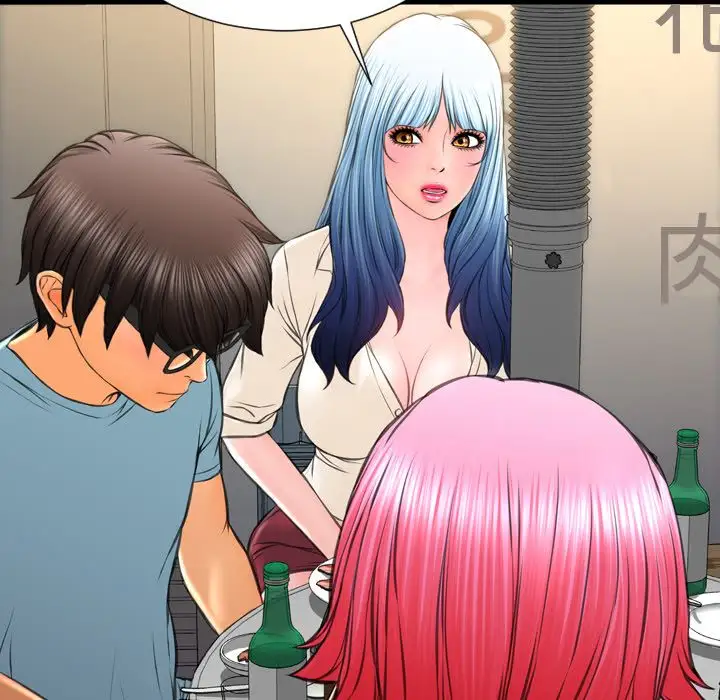 S商店的她第72章