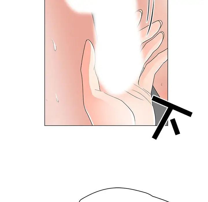 兒子的樂園第22話