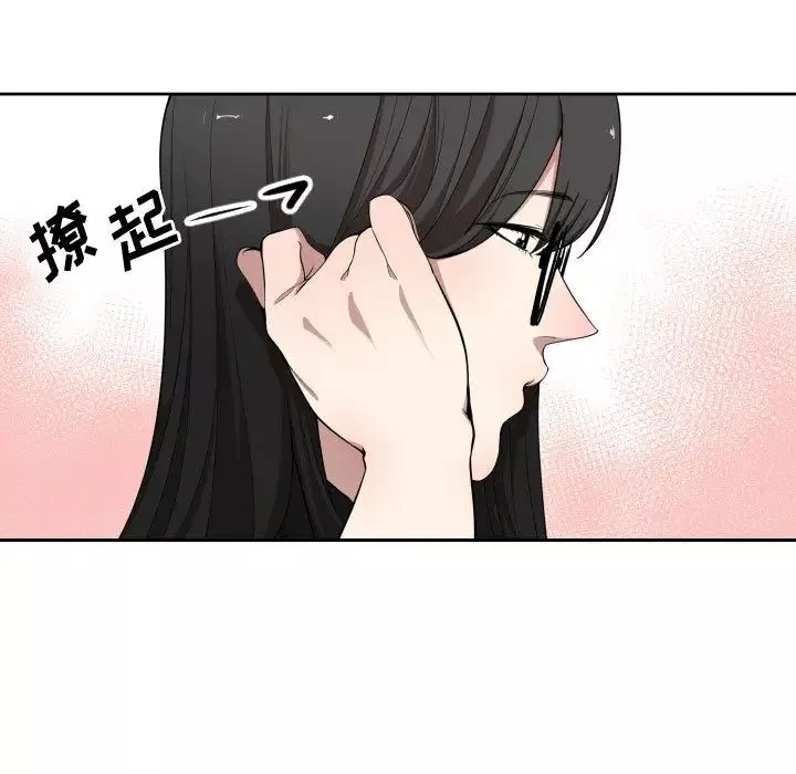 有什么了不起的!-第6话 - 图片 82