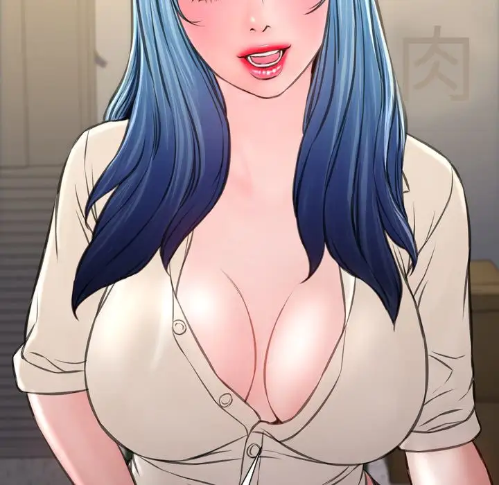 S商店的她第72章