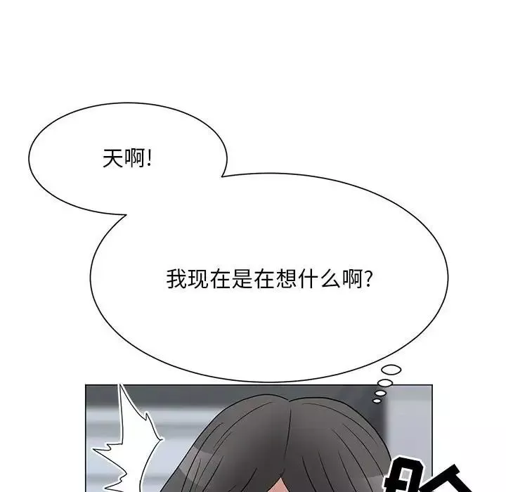 儿子的乐园-第22话 - 图片 55