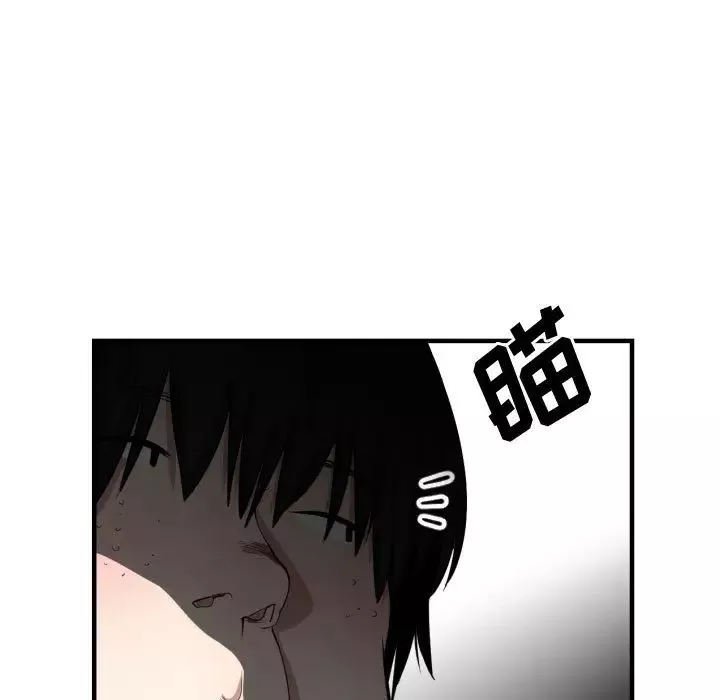 有什麼了不起的!第6話