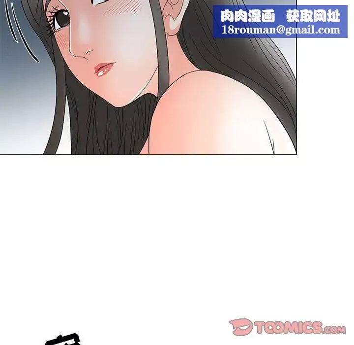 儿子的乐园-第22话 - 图片 58