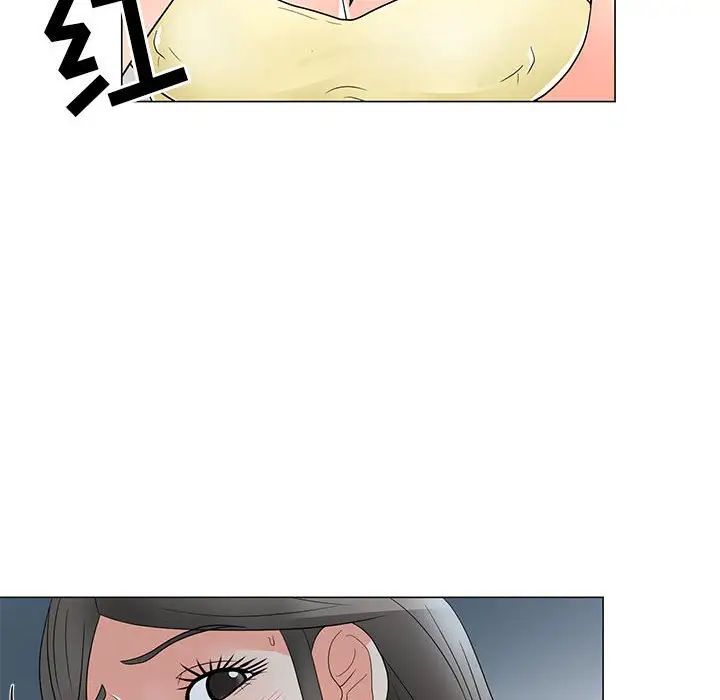 兒子的樂園第22話