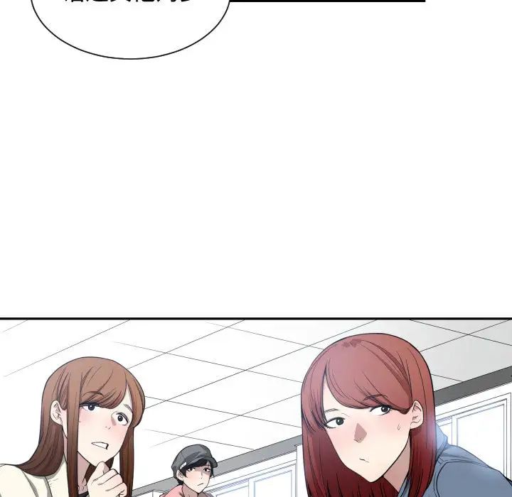 有什么了不起的!第6话