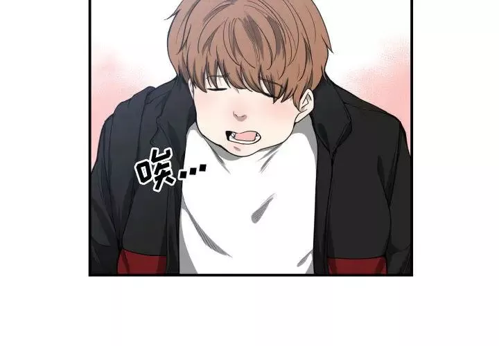 有什么了不起的!-第7话 - 图片 2