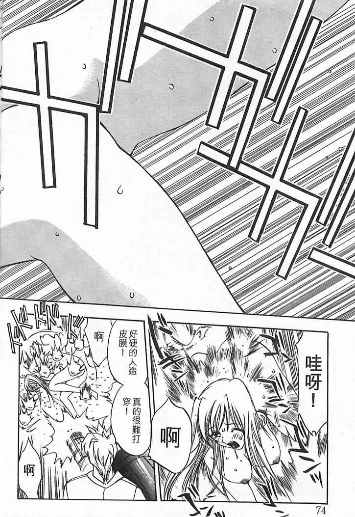 [大暮维人]JUNKSTORY～铁屑物语～[中][大暮维人]JUNKSTORY～铁屑物语～[中]