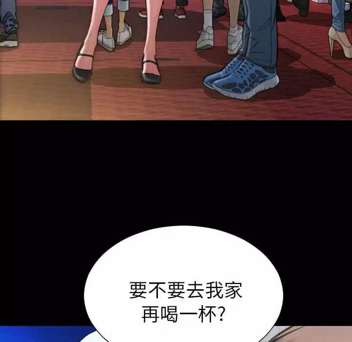 S商店的她第72章