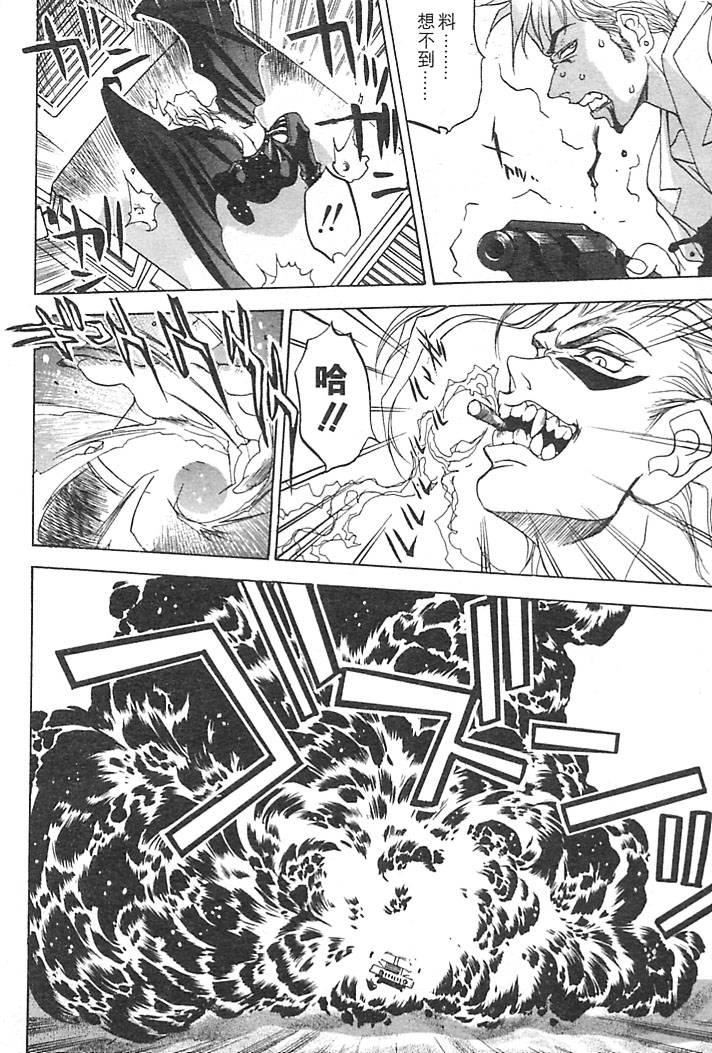 [大暮维人]JUNKSTORY～铁屑物语～[中][大暮维人]JUNKSTORY～铁屑物语～[中]