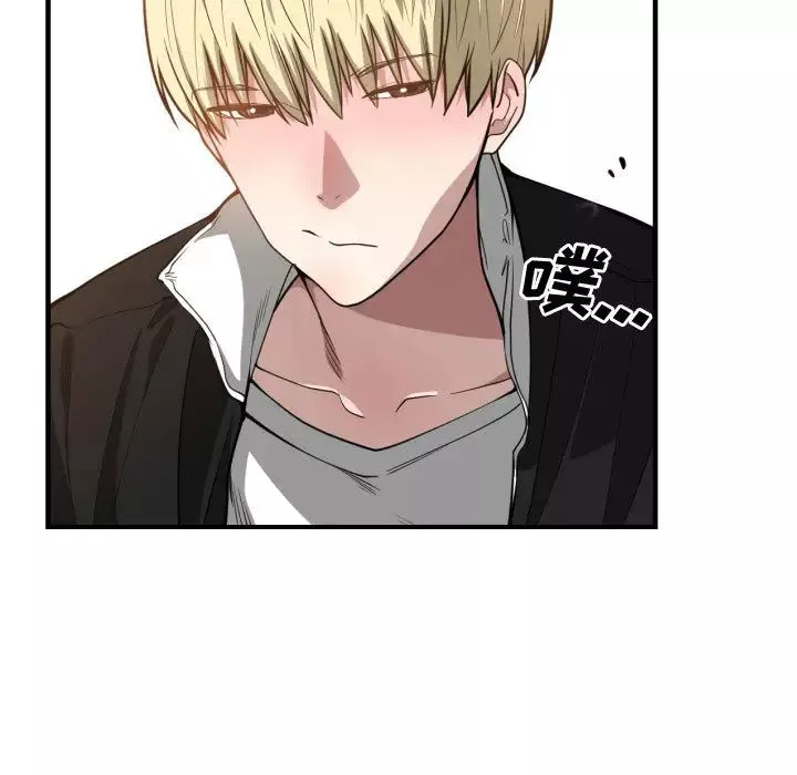 有什么了不起的!-第7话 - 图片 56