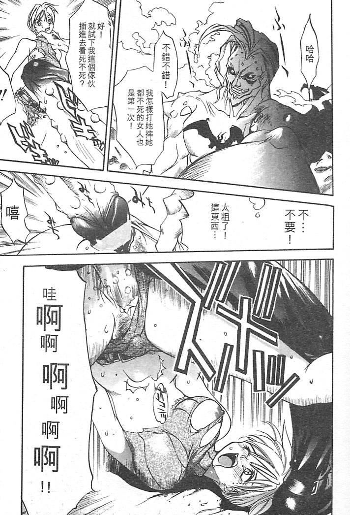 [大暮維人]JUNKSTORY～鉄屑物語～[中][大暮維人]JUNKSTORY～鉄屑物語～[中]