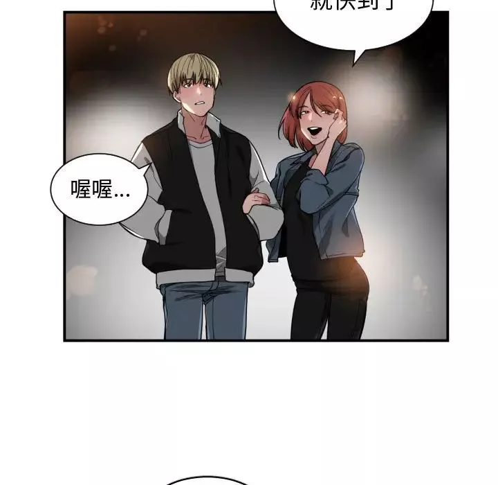 有什么了不起的!-第7话 - 图片 77
