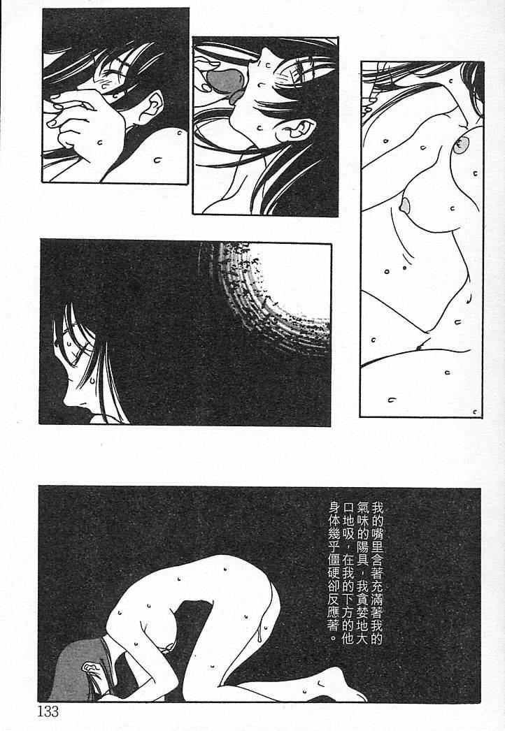 [大暮维人]JUNKSTORY～铁屑物语～[中][大暮维人]JUNKSTORY～铁屑物语～[中]