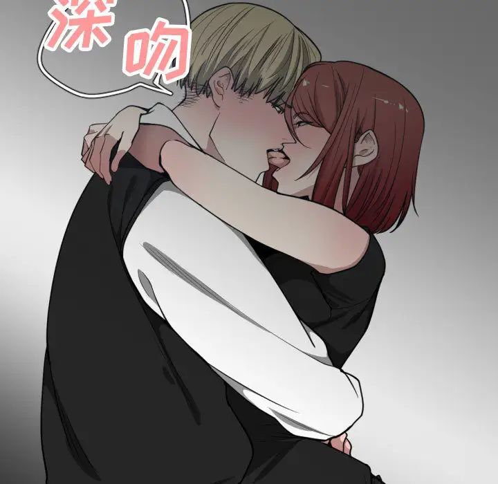 有什么了不起的!第7话