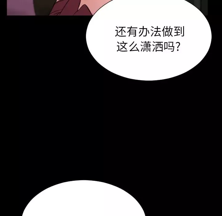 S商店的她第72章