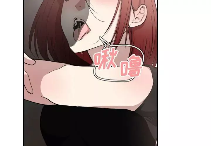 有什么了不起的!-第8话 - 图片 2