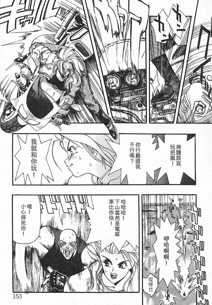 [大暮維人]JUNKSTORY～鉄屑物語～[中][大暮維人]JUNKSTORY～鉄屑物語～[中]